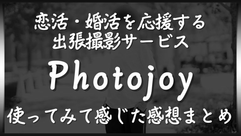 80%以上節約 余り使用してません ホールの穴の傷も大丈夫です写真